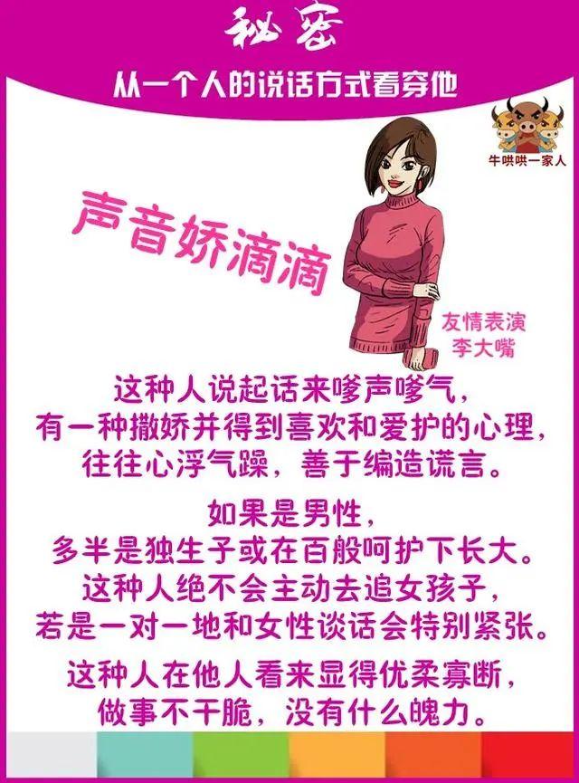 不爱说话的人是什么性格，不喜欢说话的人的性格（从一个人的说话方式看出他的性格特征）