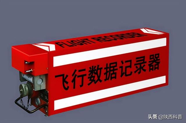 黑匣子什么颜色，黑匣子什么颜色最好（为什么被叫做“黑匣子”）