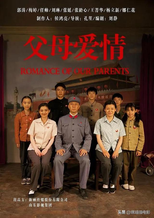 近30年评分最高的国产年代剧，《人世间》垫底，你看过几部？