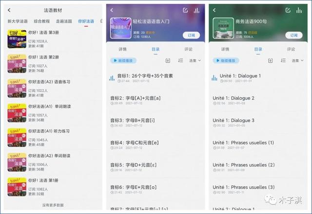 古筝好学还是电子琴好学，古筝好学还是电子琴好学呢（在大学就知道这些该多好）