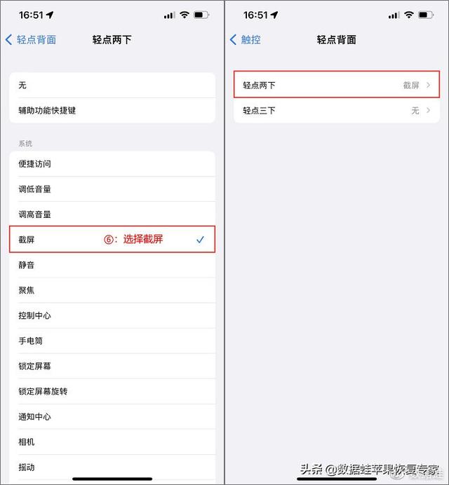苹果手机怎么用，苹果手机怎么用手写（教你完美使用好苹果手机的5个方法）