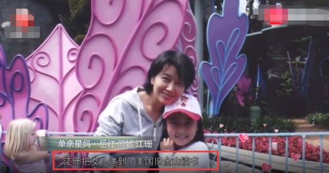 高曙光个人资料简介，高曙光个人资料简介江珊（江珊的女儿高亦心）