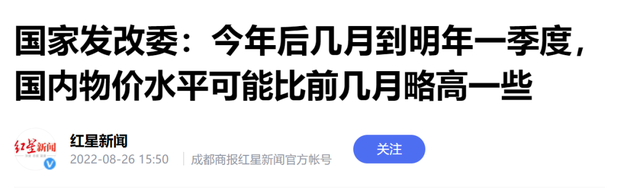 2022成都各银行最新房贷利率，2022年成都首套房贷款利率（降房价的大杀器也来了）