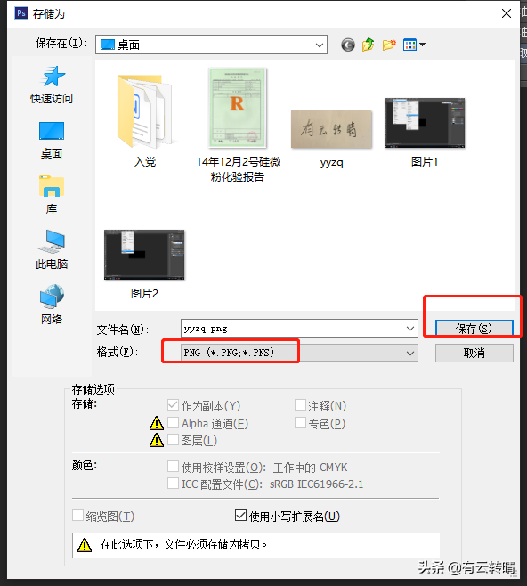 ps如何扣签字印章，ps怎么抠印章详细步骤（如何用PS提取手写签名）