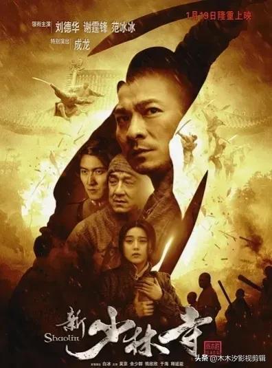 谢霆锋电视剧全集，谢霆锋最棒一部剧（谢霆锋45部影视作品）