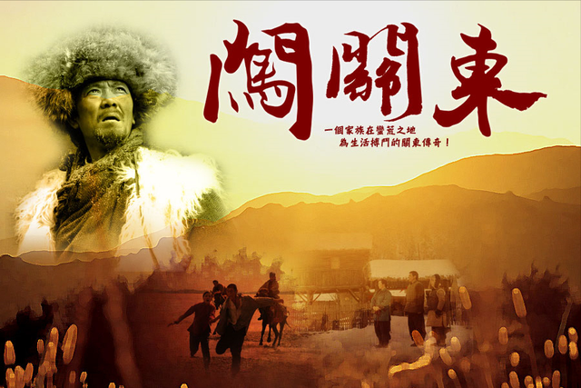 兵临城下叶眉的结局，兵临城下杨少成叶眉的结局（40集《运河风流》今晚开播）