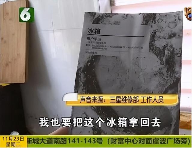 三星冰箱怎么样，冰箱买三星还是西门子（“回不来”的三星家电）