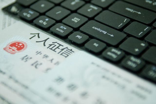 网上可以查个人征信吗，怎么在网上征信中心查询个人征信报告（手机怎么查个人征信报告）