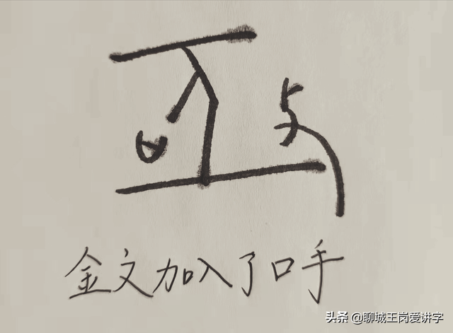登峰造极的意思，登峰造极意思是什么（汉字的“极”和《道德经》有什么关联）
