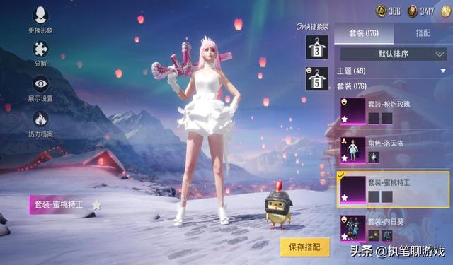 吃鸡吉利服怎么获得，吃鸡怎么买吉利服（被光子升级成“吉利服”）