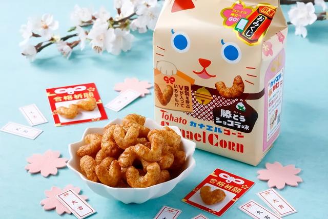 考试前吃什么东西能最佳发挥，考试前吃什么最好（原来日本藏着这么多合格祈愿限定小零食）
