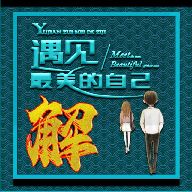 最美头像微信，最美头像（微信头像：遇见最美好的自己）