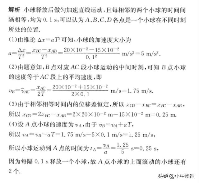 中国的国防类型，中国的国防类型属于什么（处理匀变速直线运动的常用方法）