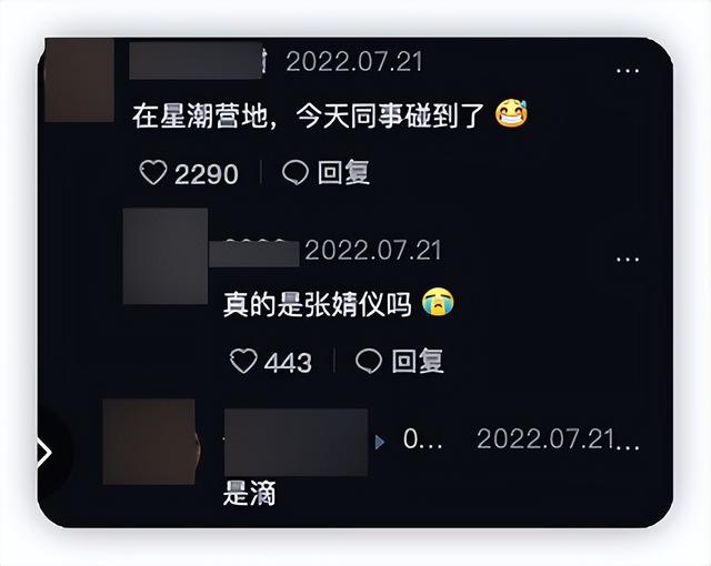 张艺兴是独生子吗，张艺兴是不是独生子（女方疑似是23岁小花张婧仪）