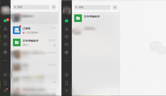 电脑微信怎么退出登录，怎么在电脑上登陆/退出微信（不用第三方工具也能微信多开）