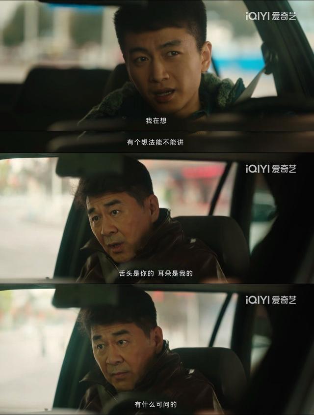 陈晓真正的演技天花板，陈晓新剧再现“大尺度”剧情