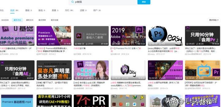 做视频的软件有哪些呀（视频剪辑APP推荐）