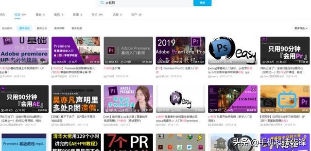 超好用的7款视频剪辑软件，你用过几个？