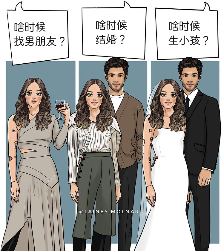 女生不能看的漫画(迈开腿尝尝你的草莓是什么感觉)