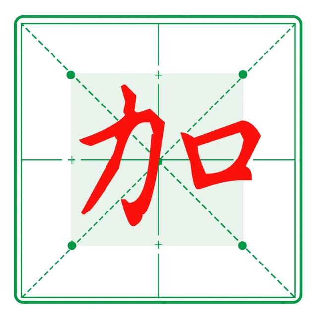 三撇旁的字有哪些，所有带三撇的字（我爱写字：偏旁部首<十八>）