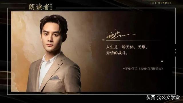 饭否语录，饭否语录 夕阳（央视综艺爱用的神级金句）