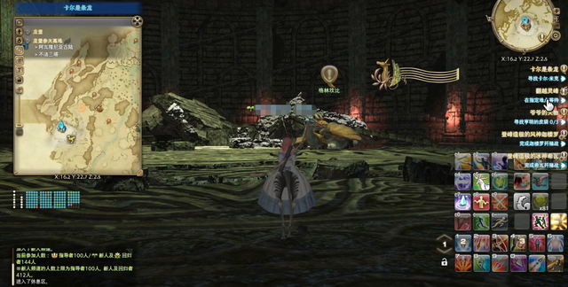 ff14地图任务等级分布，却被告知更难的还在后面