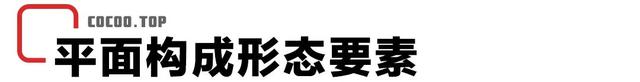 使用PS软件做简单的框架图、结构图，使用ps软件做简单的框架图,结构图怎么做（带你彻底弄懂\