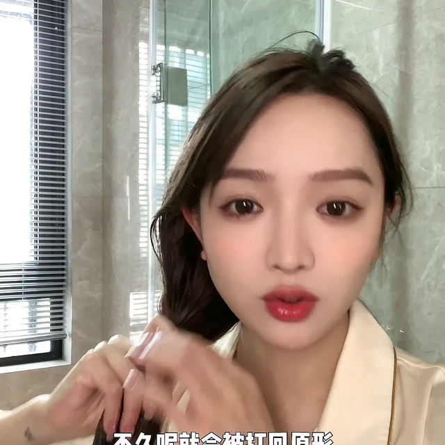 发现最好用的发膜，#befe发膜...