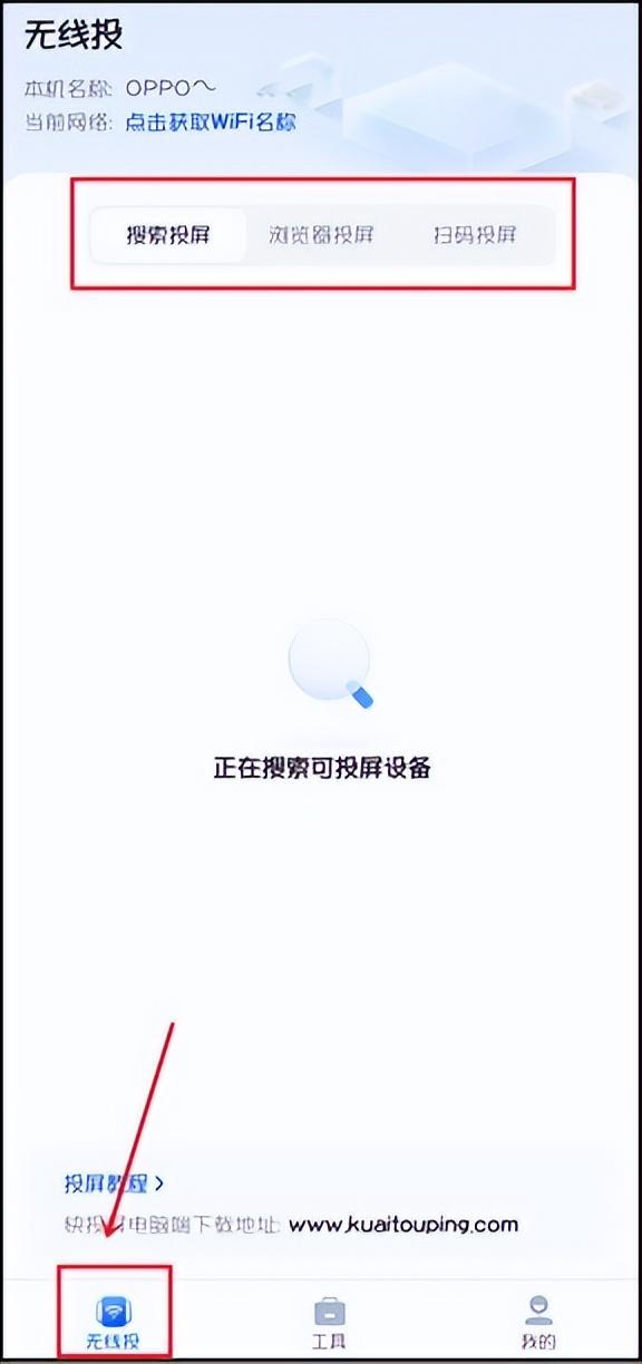 安卓手机怎么投屏到电视，手机和电视怎么投屏（安卓手机投屏电视怎么设置）