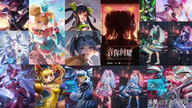 王者荣耀七夕节，王者荣耀8月份七夕节返场皮肤（4号七夕节皮肤突袭）