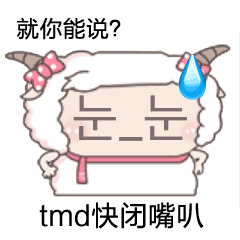 沙雕表情包/斗图必备，斗图表情包 沙雕（45个沙雕表情包）