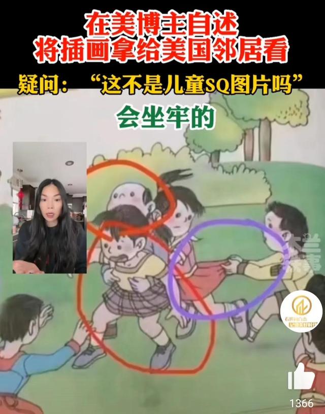 列举人教社“七宗罪”，宗宗毁我祖国花朵，祸害无穷