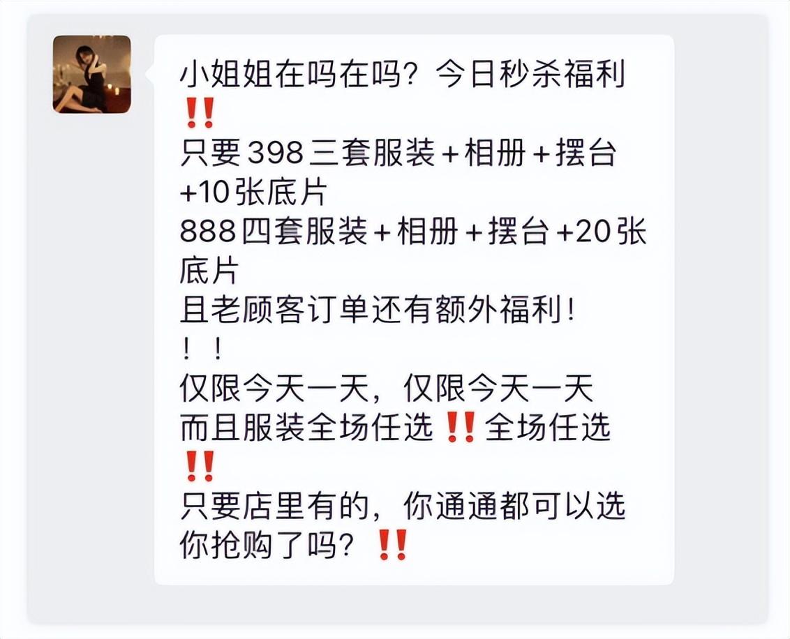 秒杀是什么意思(秒杀商品和普通商品是一个吗)