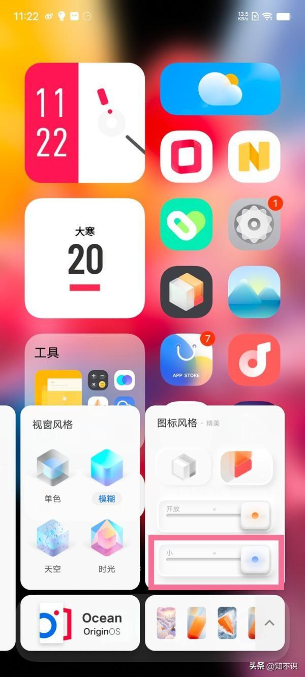 怎么隐藏桌面图标，如何隐藏不想让人看到的桌面图标（vivo手机要怎么隐藏桌面应用名称）