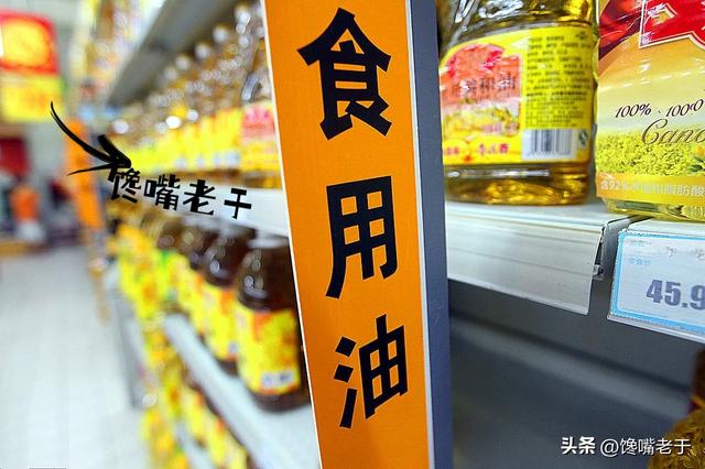 食用油哪种好，家用食用油哪种好（一眼就能挑出优质好油）
