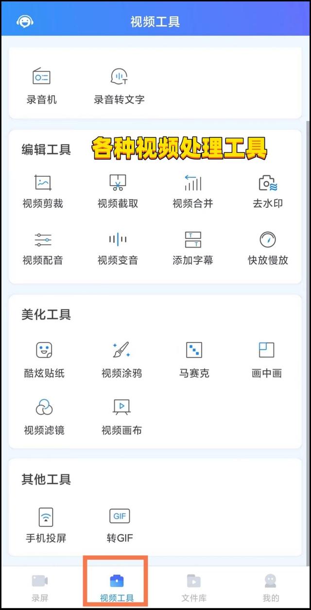 游戏录屏软件哪个好用，录制游戏使用什么软件比较好（三个步骤教你录屏）