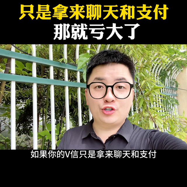 微信记账本在哪里打开，如果你的微信只是拿来聊天和支付的话