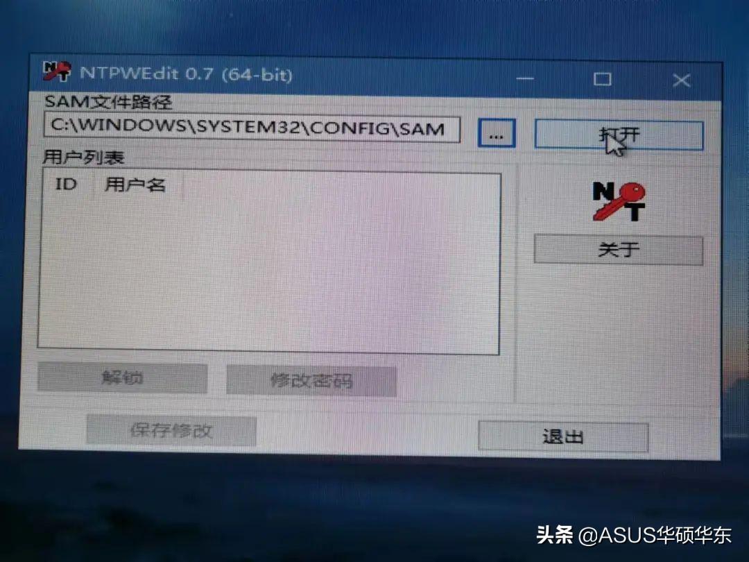 电脑忘记密码强制开机 快来看看，电脑忘记密码强制开机（学会这招再也不用找维修师傅）