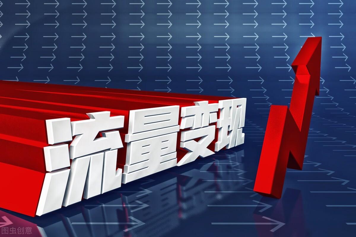 什么是达人(网红达人是什么意思)