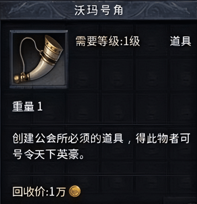 传奇行会名字大全霸气，传奇私服行会名称（传奇里第一个行会的创始人）