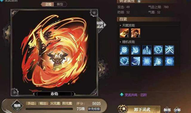 逆水寒搬砖职业推荐，逆水寒最适合搬砖的职业（逆水寒又衍生新搬砖套路）