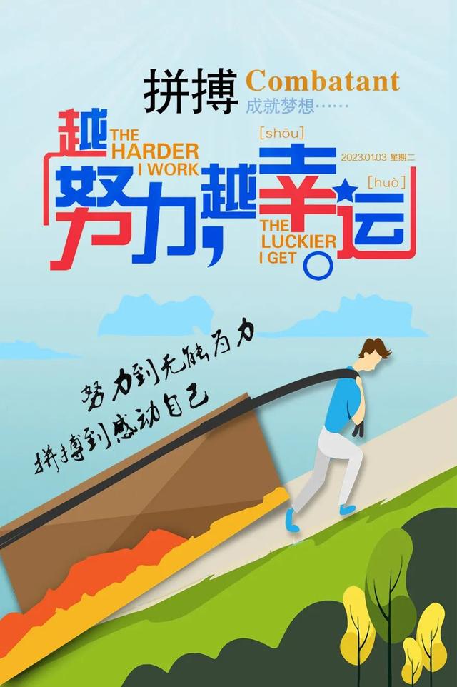 帮助别人正能量的句子，帮助别人正能量的句子大全（早安心语，正能量坚强语录句子）