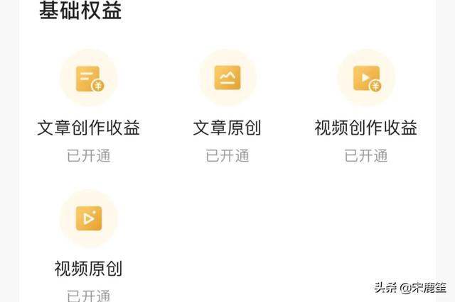 头条号如何注册赚钱，头条号如何注册赚钱的？