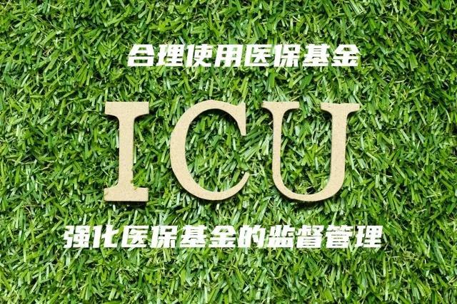 植物人护理费用，植物人赔偿标准（三年多花费1000多万是否合理）