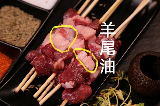 羊尾油是什么部位，羊尾油有多难吃（据说10人吃9人吐）