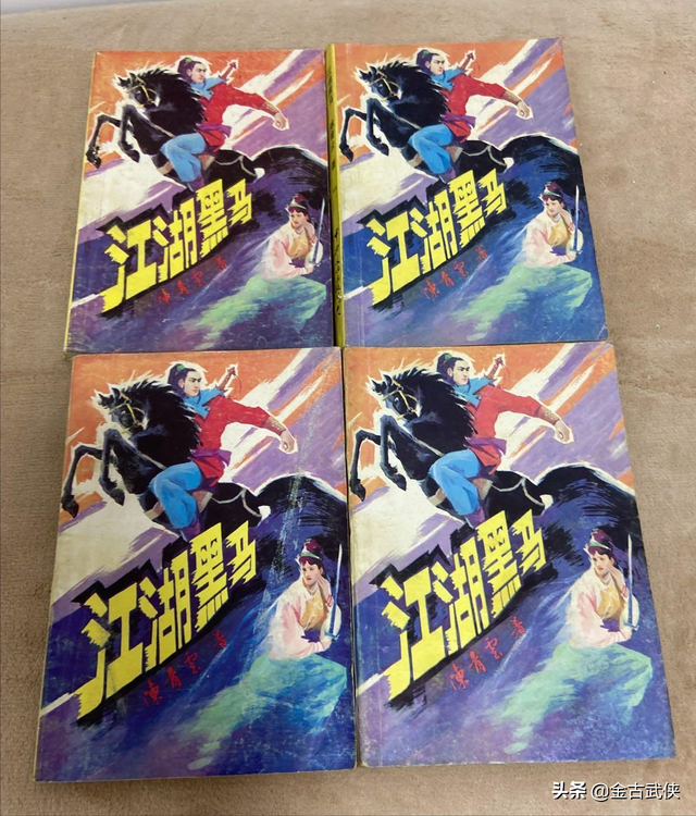 武侠人物名字大全，四字武侠名字（看看有没有武侠迷读到的第一本）