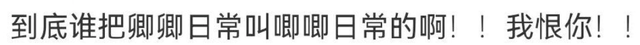 娱乐公司起名字大全，娱乐文化公司起名大全（但也有反向吸粉的）