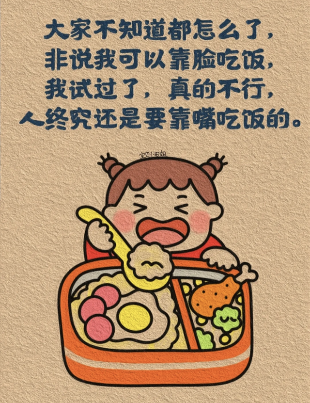 插画｜成年人就是这样，一句“我没事”藏着千万句说不出的委屈