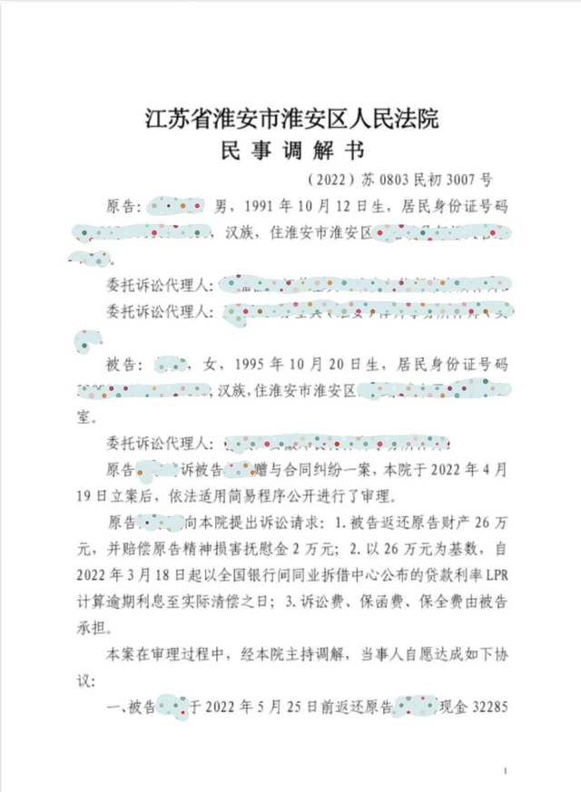 当然是选择原谅她，歌词当然是选择原谅他是什么歌（行车仪录下女友暧昧通话）