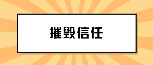 对付小三的最好的七种方法，对付小三只要这三招就足够（劝退小三的5种方式）